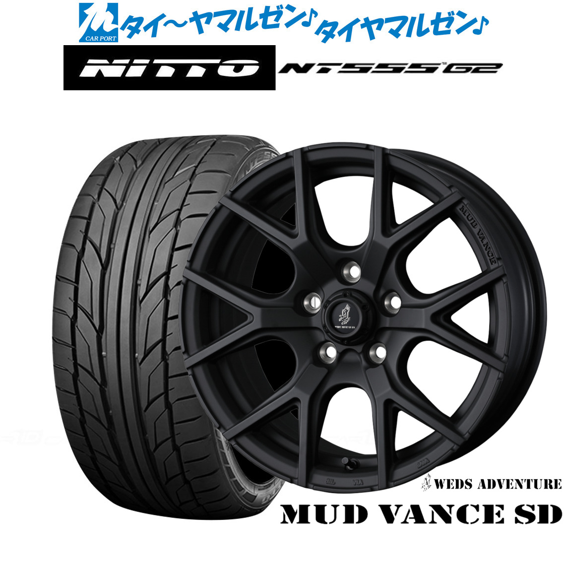 新品 サマータイヤ ホイール4本セット ウェッズ アドベンチャー マッドヴァンス SD 18インチ 7.5J NITTO NT555 G2 225/40R18