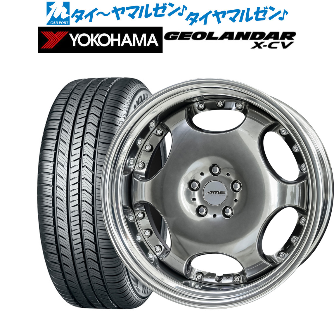 新品 サマータイヤ ホイール4本セット KYOHO AME シャレン LX 21インチ 8.5J ヨコハマ GEOLANDAR ジオランダー X-CV (G057) 265/45R21