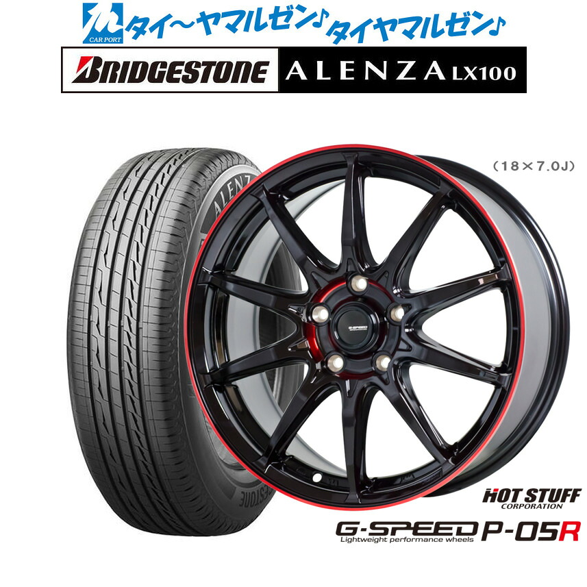 新品 サマータイヤ ホイール4本セット ホットスタッフ G.speed P-05R 18インチ 7.0J ブリヂストン ALENZA アレンザ LX100 215/50R18