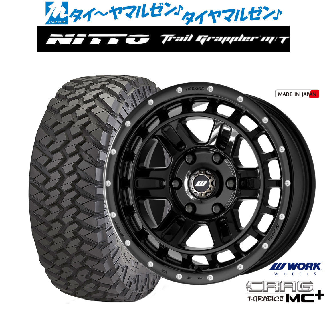 新品 サマータイヤ ホイール4本セットワーク クラッグ T-GRABICII MC+(ティーグラビックII MC+)17インチ 8.0JNITTO TRAIL GRAPPLER m/T265/70R17|カーポートマルゼン 店