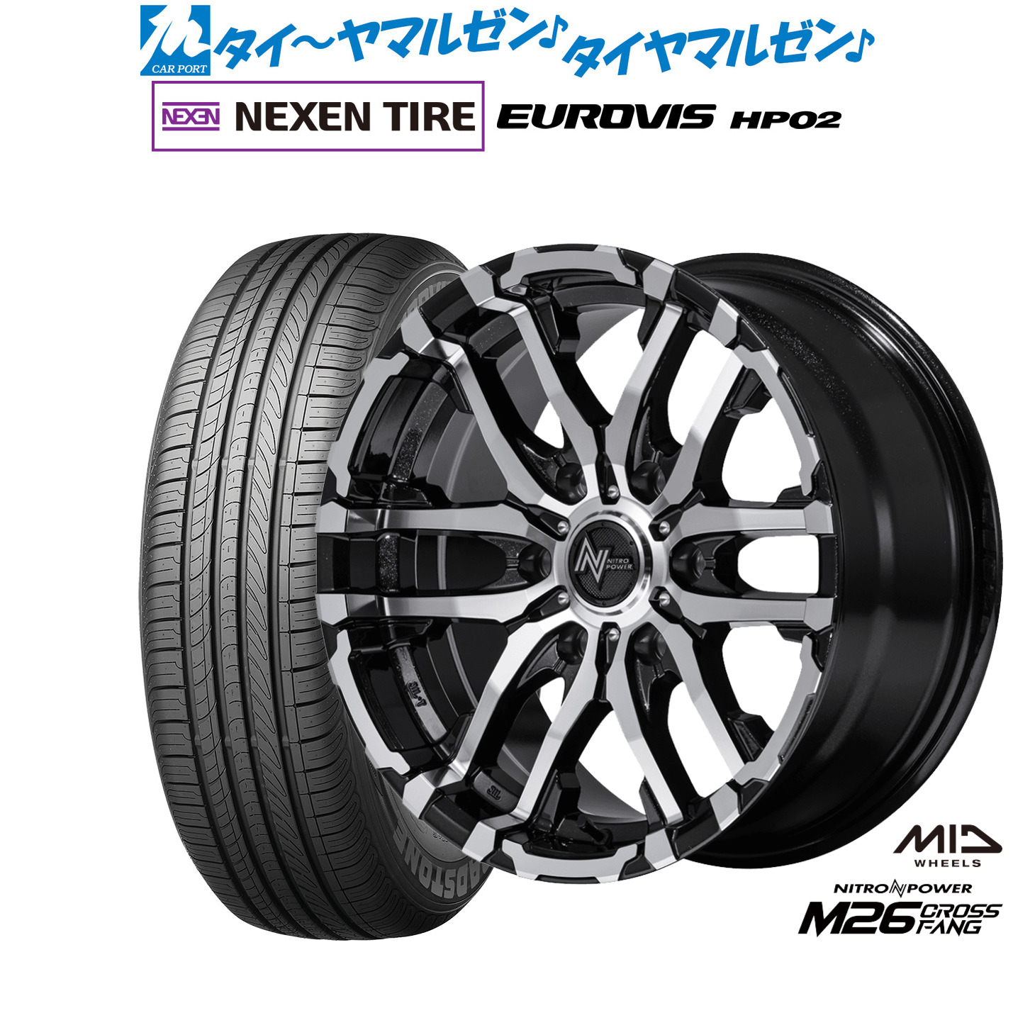 新品 サマータイヤ ホイール4本セットMID ナイトロパワー M26 クロスファング16インチ 6.5JNEXEN ネクセン ロードストーン ユーロビズ HP02215/65R16｜カーポートマルゼン 店