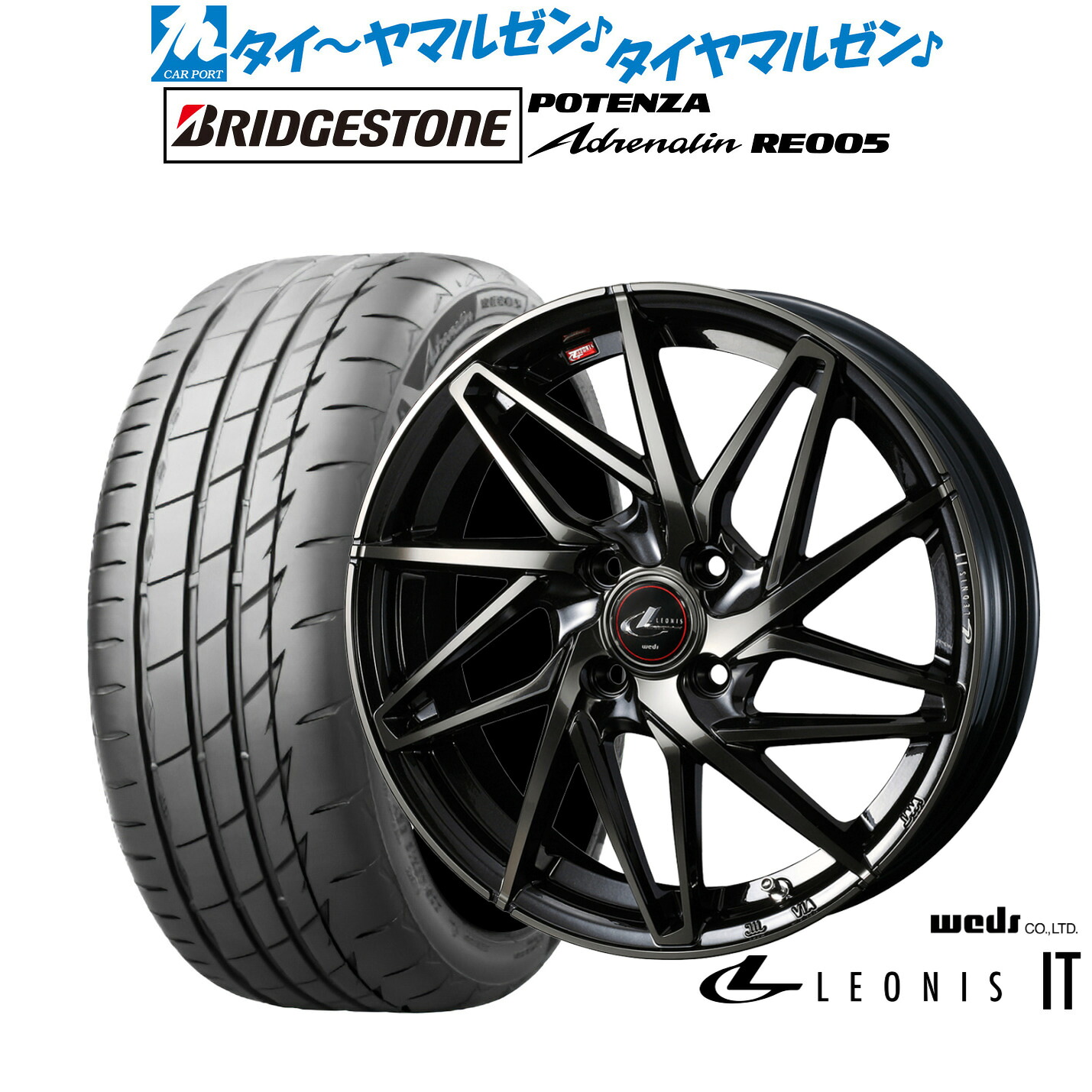 新品 サマータイヤ ホイール4本セットウェッズ レオニス IT17インチ 6.5Jブリヂストン POTENZA ポテンザ Adrenalin(アドレナリン) RE005205/50R17｜カーポートマルゼン 店 102,000円