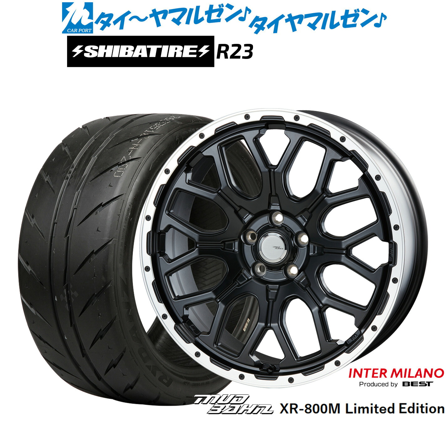 新品 サマータイヤ ホイール4本セット インターミラノ マッドバーン XR-800M リミテッドエディション 20インチ 8.5J SHIBATIRE シバタイヤ 200R (R23) 255/40R20