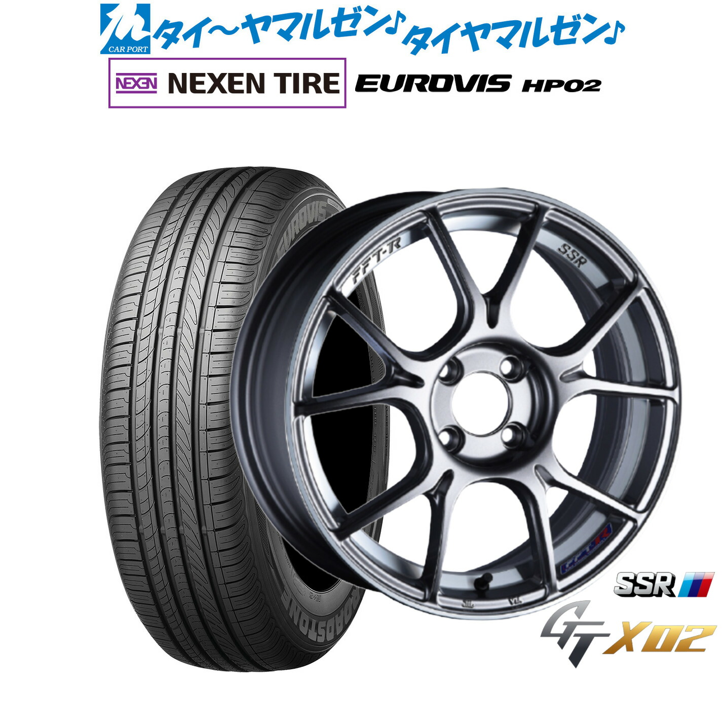 [マラソン期間]割引クーポン配布 新品 サマータイヤ ホイール4本セット タナベ SSR GT X02 16インチ 6.5J NEXEN ネクセン ロードストーン ユーロビズ HP02 175/60R16