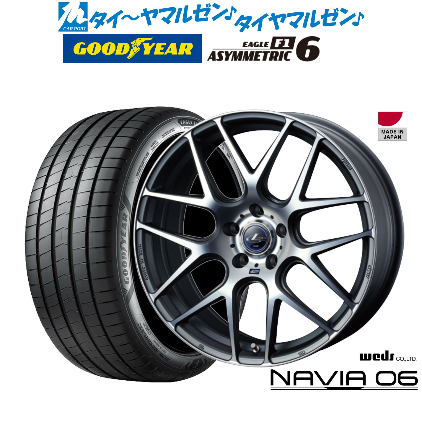 新品 サマータイヤ ホイール4本セットウェッズ レオニス ナヴィア0619インチ 8.0Jグッドイヤー イーグル F1 アシメトリック6225/40R19|カーポートマルゼン 店