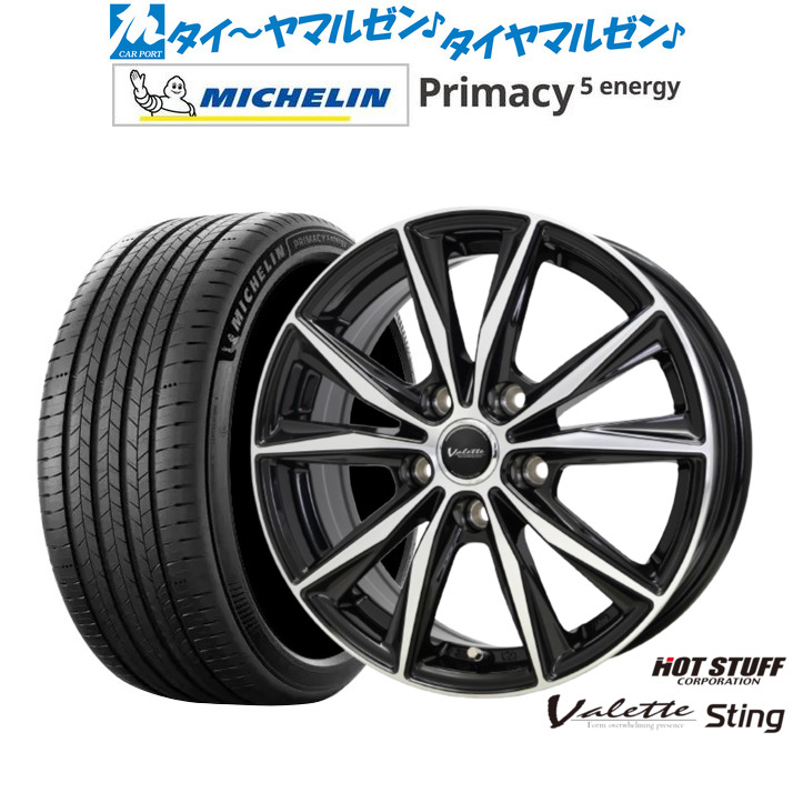 新品 サマータイヤ ホイール4本セットホットスタッフ ヴァレット スティング17インチ 7.0Jミシュラン プライマシー プライマシー5 energy225/45R17|カーポートマルゼン 店