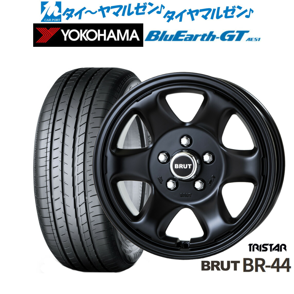 新品 サマータイヤ ホイール4本セット トライスター BRUT BR-44 16インチ 6.5J ヨコハマ BluEarth ブルーアース GT (AE51) 205/60R16