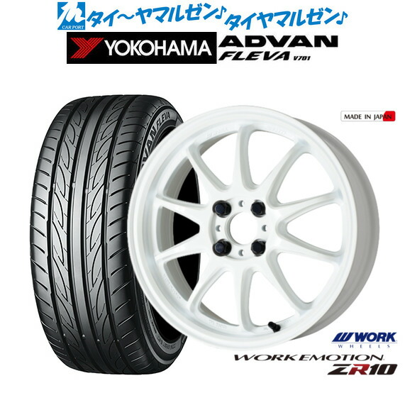 新品 サマータイヤ ホイール4本セット ワーク エモーション ZR10 17インチ 7.0J ヨコハマ ADVAN アドバン フレバ V701 205/40R17