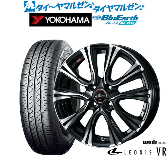 [マラソン期間]割引クーポン配布 新品 サマータイヤ ホイール4本セット ウェッズ レオニス VR 16インチ 6.0J ヨコハマ BluEarth ブルーアース (AE-01F) 205/60R16