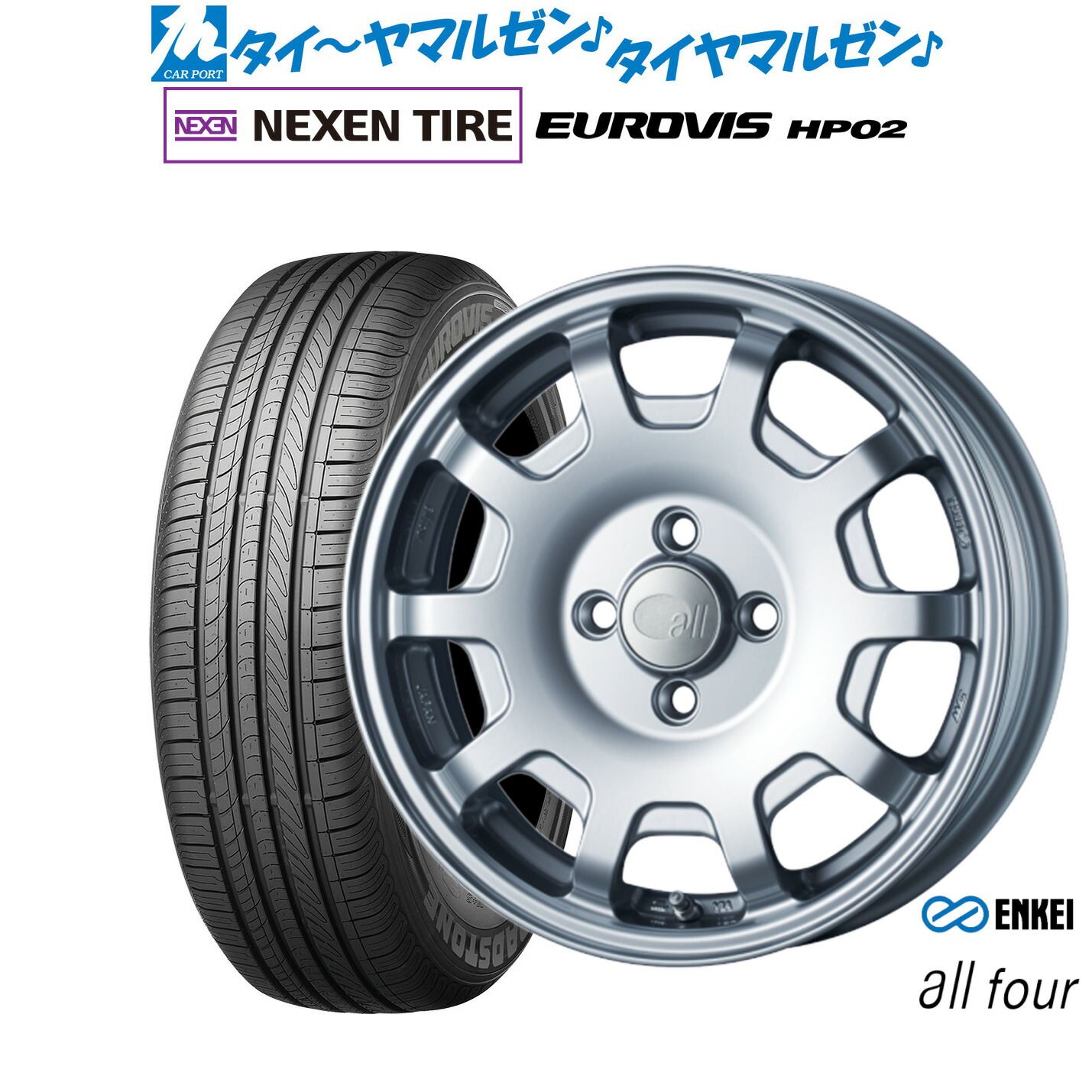[ﾏﾗｿﾝ期間]P最大42倍&ｸｰﾎﾟﾝ配布 新品 サマータイヤ ホイール4本セット エンケイ all-four(オールフォー) 15インチ 5.0J NEXEN ネクセン ロードストーン ユーロビズ HP02 165/60R15