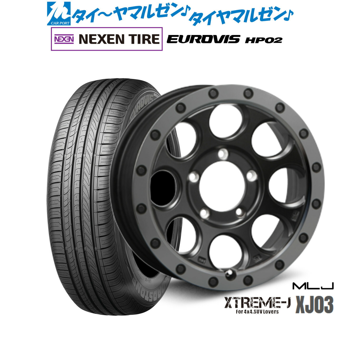 [18日]割引クーポン配布 新品 サマータイヤ ホイール4本セット MLJ エクストリーム XJ03 16インチ 6.0J NEXEN ネクセン ロードストーン ユーロビズ HP02 215/65R16
