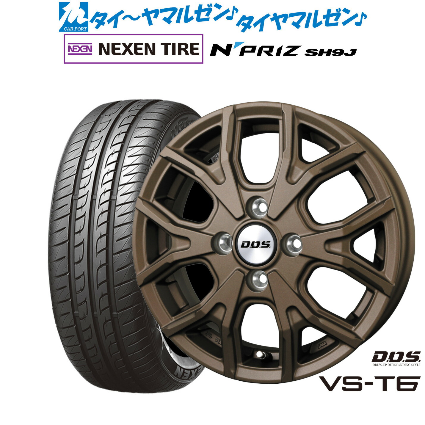 [マラソン期間]割引クーポン配布新品 サマータイヤ ホイール4本セットBADX D,O,S(DOS) VS-T615インチ 4.5JNEXEN ネクセン N priz SH9J165/55R15｜カーポートマルゼン 店