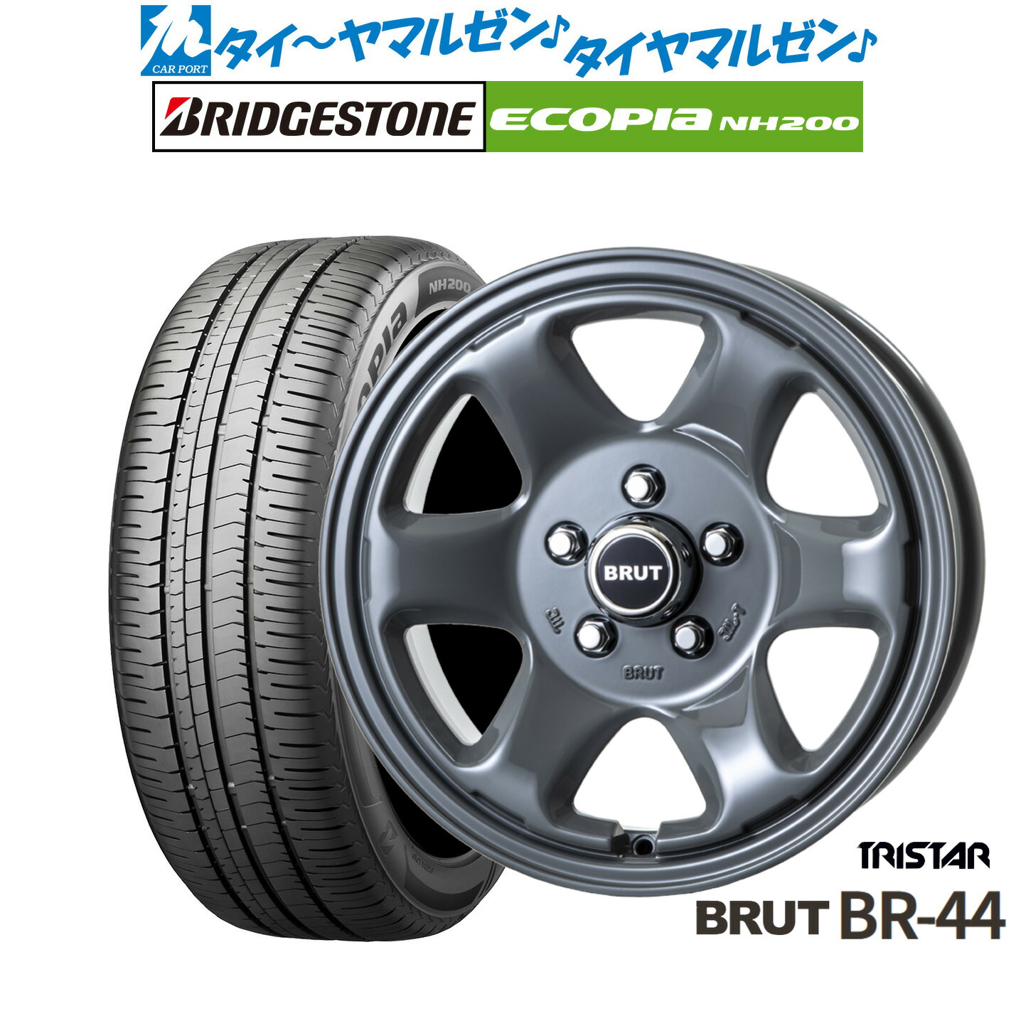 新品 サマータイヤ ホイール4本セット トライスター BRUT BR-44 16インチ 6.5J ブリヂストン ECOPIA エコピア NH200 215/60R16