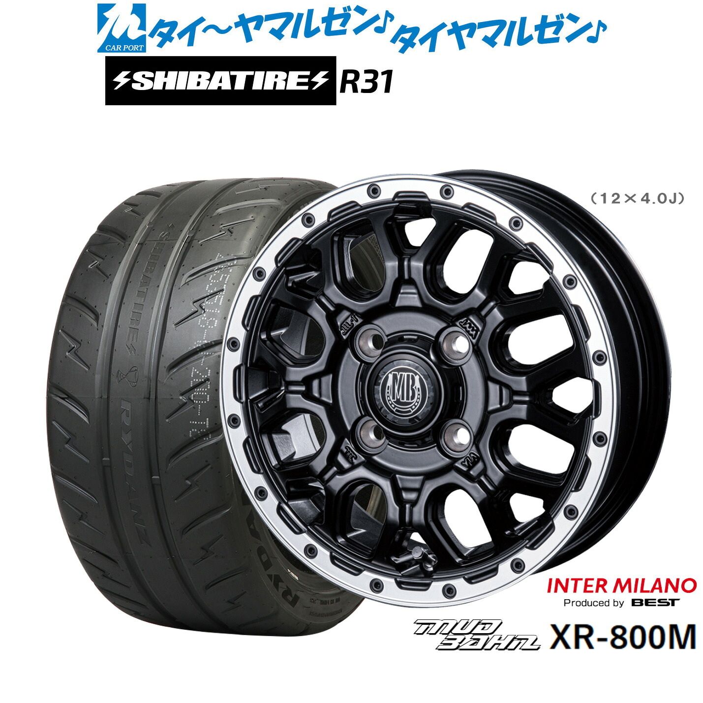 [ﾏﾗｿﾝ期間]P最大42倍&ｸｰﾎﾟﾝ配布 新品 サマータイヤ ホイール4本セット インターミラノ マッドバーン XR-800M 15インチ 4.5J SHIBATIRE シバタイヤ 280R (R31) 165/55R15