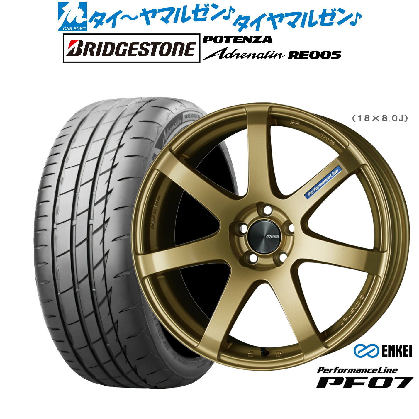 [18日]割引クーポン配布 新品 サマータイヤ ホイール4本セット エンケイ PF07 18インチ 7.5J ブリヂストン POTENZA ポテンザ Adrenalin(アドレナリン) RE005 235/50R18