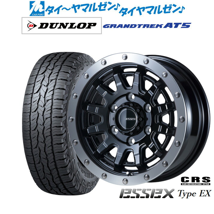 [ﾏﾗｿﾝ期間]P最大42倍&ｸｰﾎﾟﾝ配布 新品 サマータイヤ ホイール4本セット CRS ESSEX エセックス EX-16 16インチ 6.5J ダンロップ GRANDTREK グラントレック AT5 215/65R16