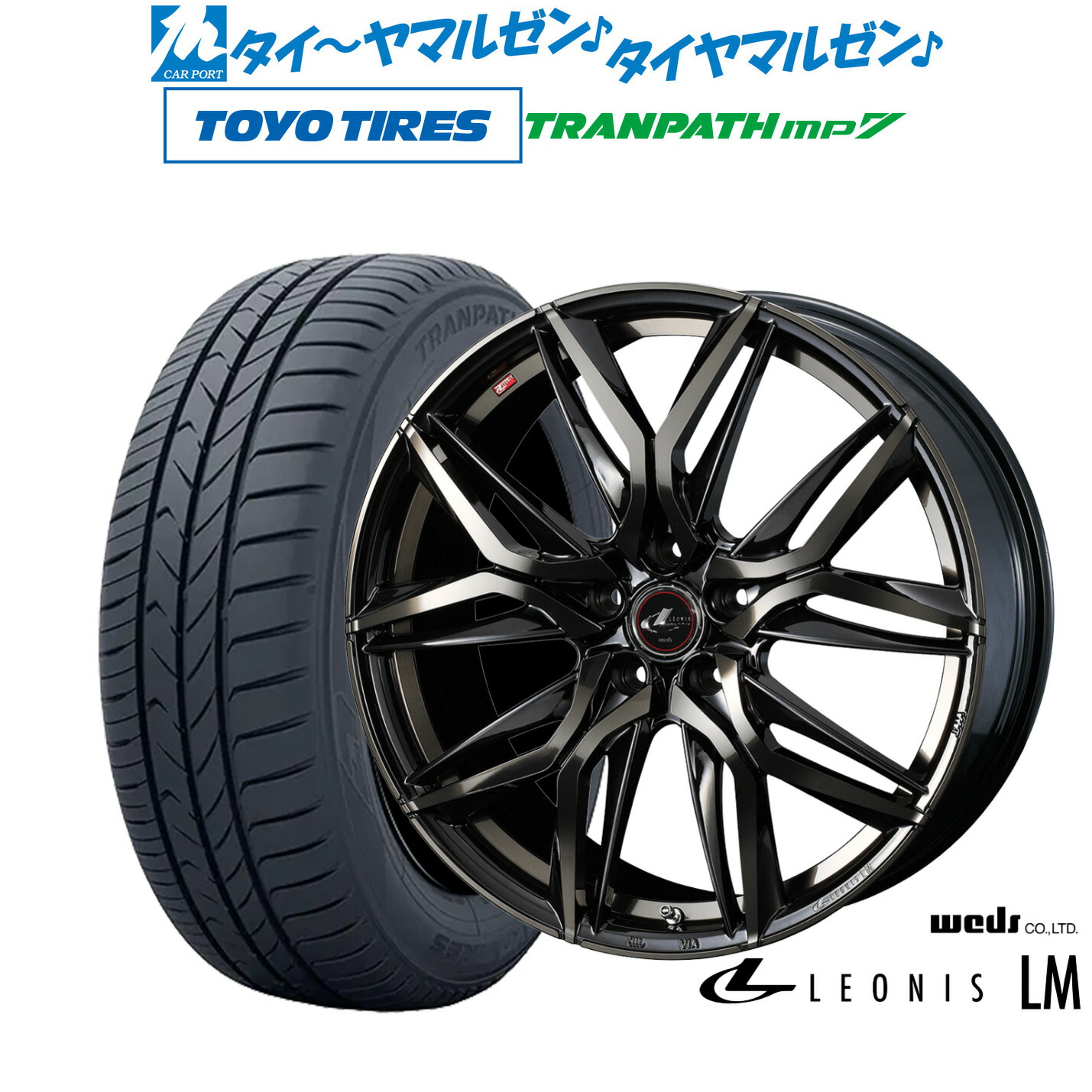 [ﾏﾗｿﾝ期間]P最大42倍&ｸｰﾎﾟﾝ配布 新品 サマータイヤ ホイール4本セット ウェッズ レオニス LM 18インチ 7.0J トーヨータイヤ トランパス TRANPATH mp7 235/50R18