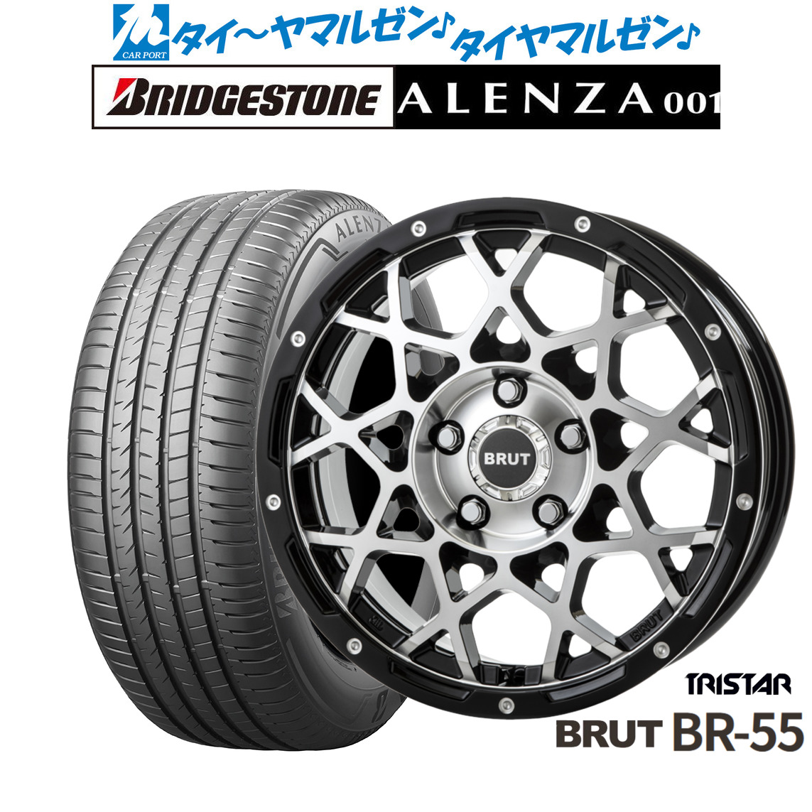 [18日]割引クーポン配布 新品 サマータイヤ ホイール4本セット トライスター BRUT BR-55 16インチ 6.5J ブリヂストン ALENZA アレンザ 001 215/65R16