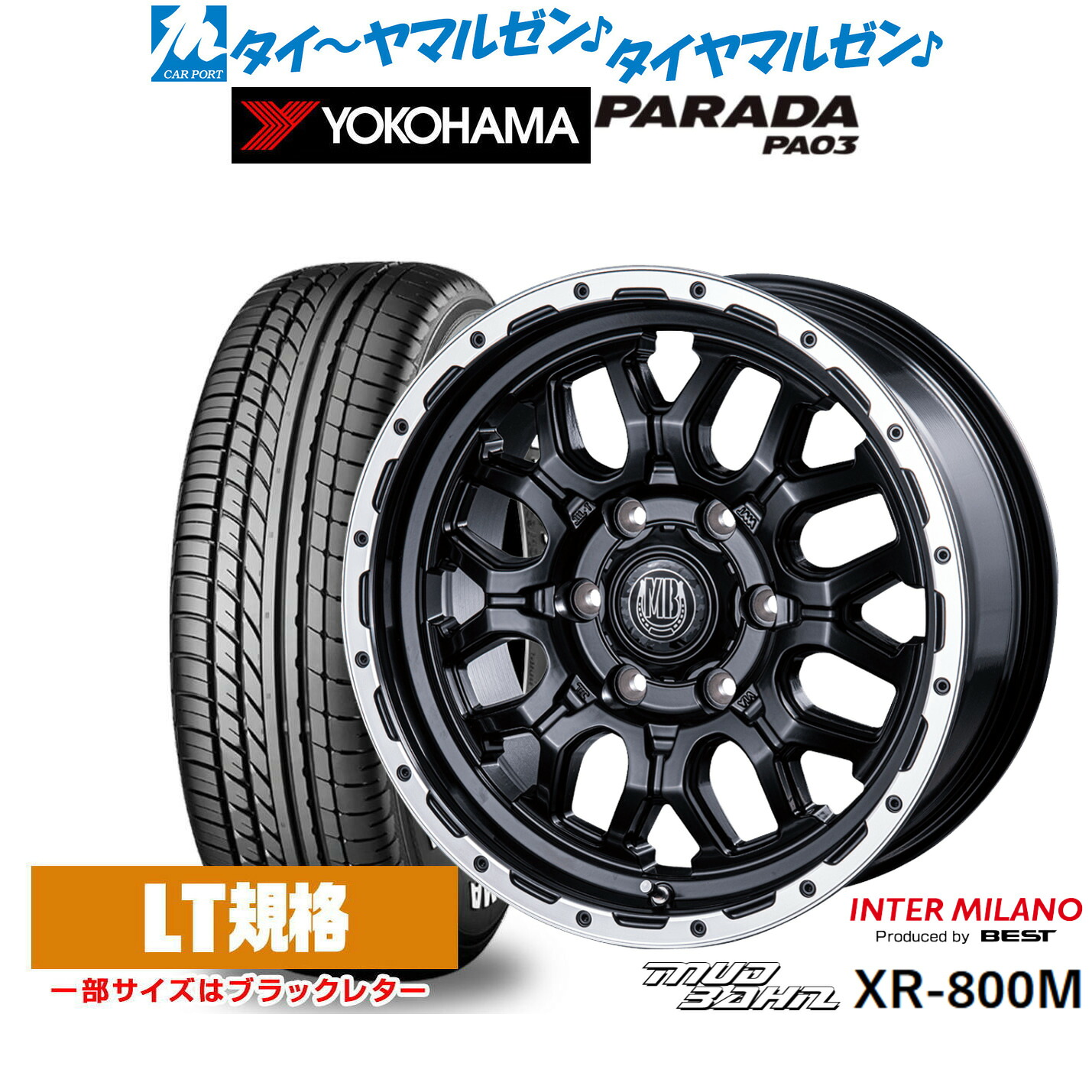 [18日]割引クーポン配布 新品 サマータイヤ ホイール4本セット インターミラノ マッドバーン XR-800M 16インチ 6.5J ヨコハマ PARADA パラダ PA03 215/65R16