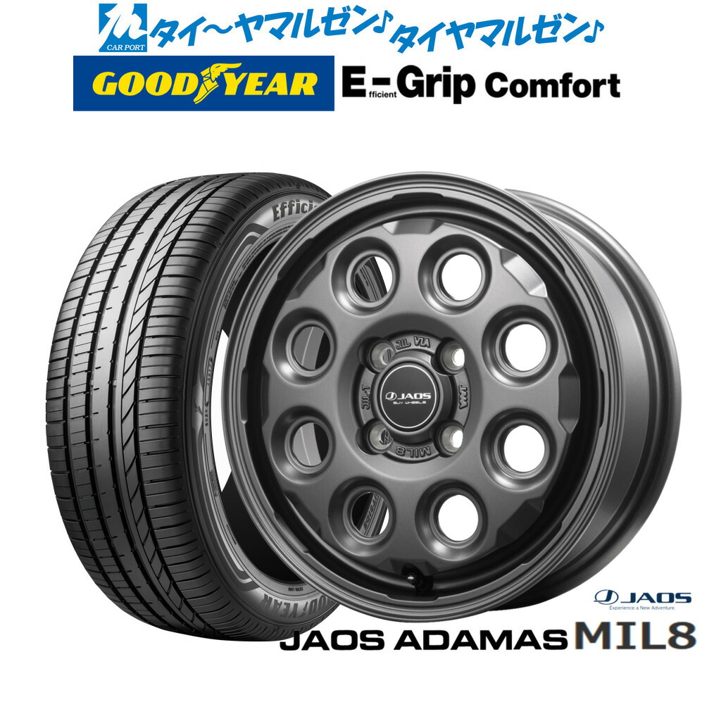 新品 サマータイヤ ホイール4本セット JAOS ジャオス アダマス MIL-8 14インチ 4.5J グッドイヤー エフィシエント グリップ コンフォート 165/55R14