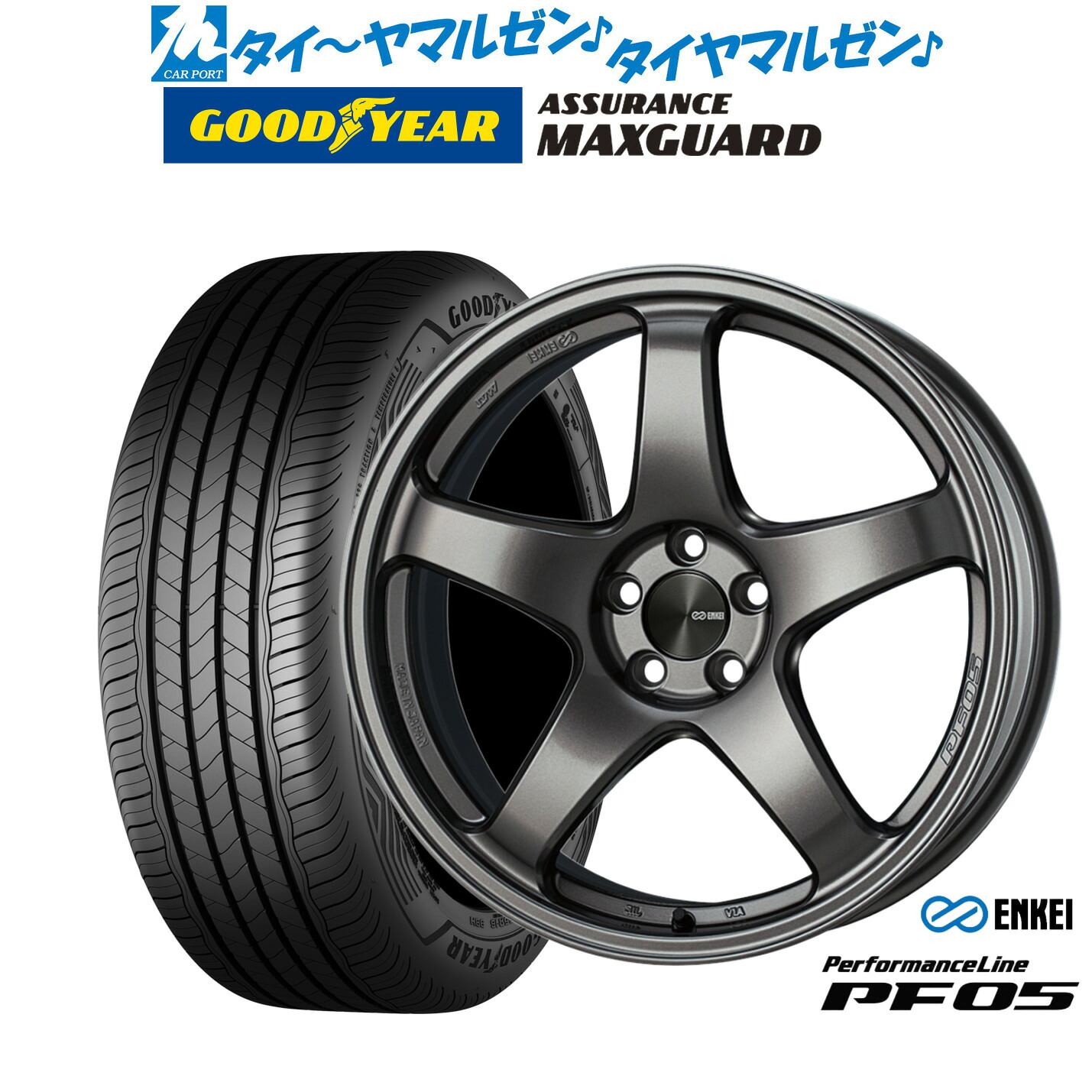 新品 サマータイヤ ホイール4本セットエンケイ PF0517インチ 7.0Jグッドイヤー ASSURANCE アシュアランス MAXGUARD225/50R17|カーポートマルゼン 店