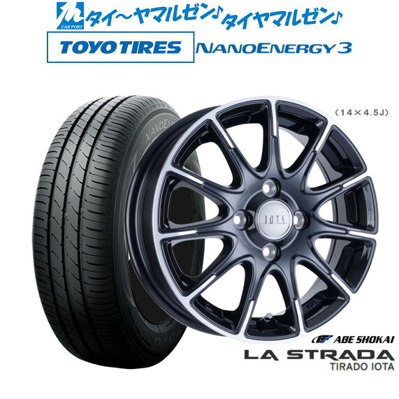 [マラソン期間]割引クーポン配布新品 サマータイヤ ホイール4本セット阿部商会 ラ・ストラーダ ティラード IOTA(イオタ)14インチ 4.5Jトーヨータイヤ NANOENERGY ナノエナジー 3 155/65R14｜カーポートマルゼン 店