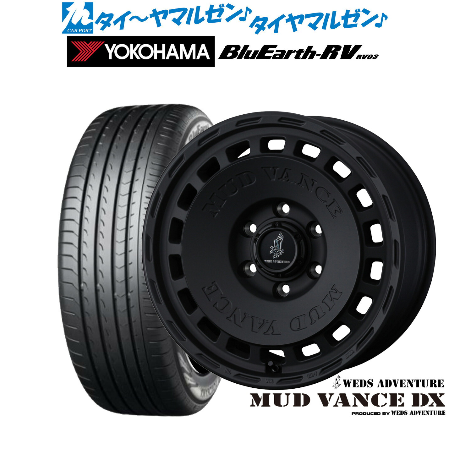 新品 サマータイヤ ホイール4本セットウェッズ アドベンチャー マッドヴァンス DX15インチ 6.0Jヨコハマ BluEarth ブルーアース RV03(RV-03)215/65R15|カーポートマルゼン 店