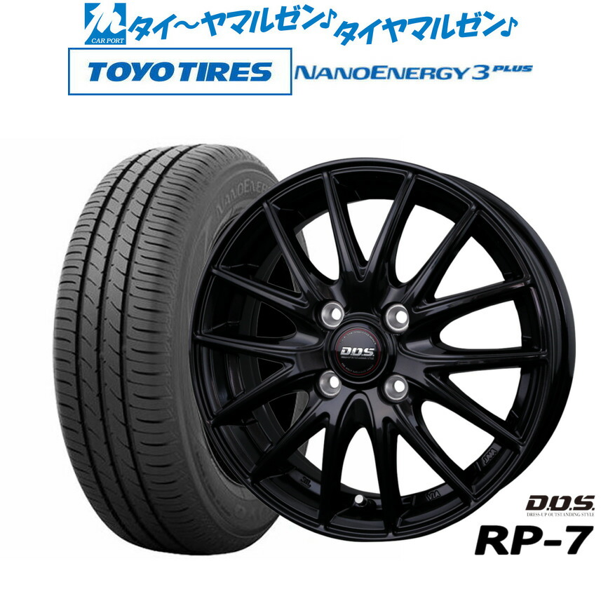 [ﾏﾗｿﾝ期間]P最大42倍&ｸｰﾎﾟﾝ配布 新品 サマータイヤ ホイール4本セット BADX D,O,S(DOS) RP-7 14インチ 5.5J トーヨータイヤ NANOENERGY ナノエナジー 3プラス 165/70R14