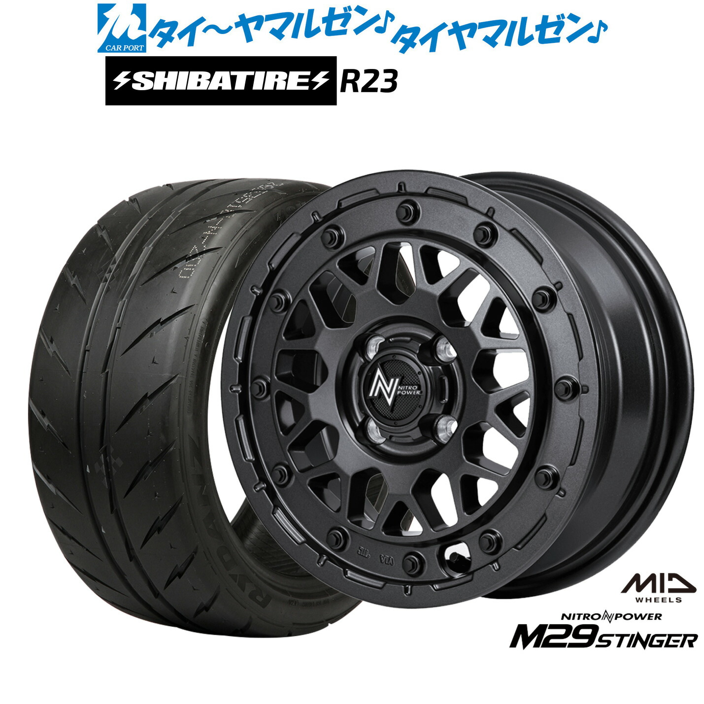 [ﾏﾗｿﾝ期間]P最大42倍&ｸｰﾎﾟﾝ配布 新品 サマータイヤ ホイール4本セット MID ナイトロパワー M29 スティンガー 14インチ 4.5J SHIBATIRE シバタイヤ 280Z (R23) 165/60R14 72,545円