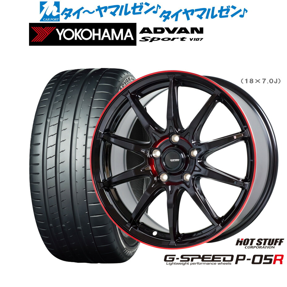 新品 サマータイヤ ホイール4本セットホットスタッフ G.speed P-05R18インチ 8.0Jヨコハマ ADVAN アドバン Sport (V107)205/40R18｜カーポートマルゼン 店 109,550円