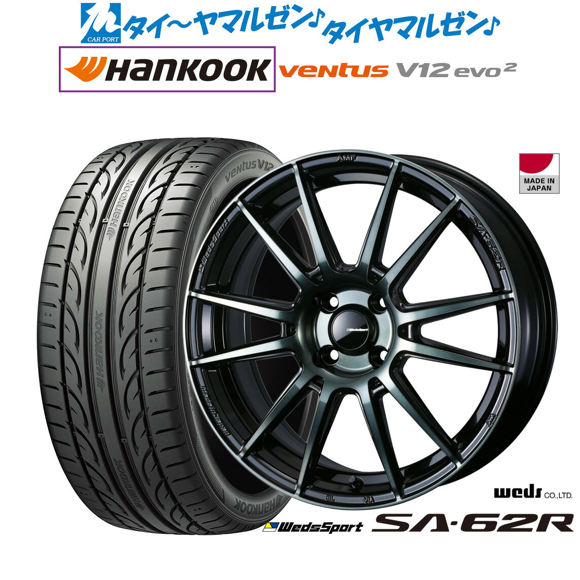 新品 サマータイヤ ホイール4本セット ウェッズ ウェッズスポーツ SA-62R 17インチ 6.5J ハンコック VENTUS V12evo2 (K120) 215/45R17