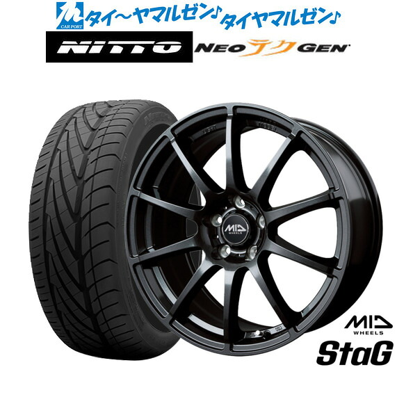 新品 サマータイヤ ホイール4本セットMID ホイールズ スタッグ17インチ 7.0JNITTO NEO GEN 215/40R17|カーポートマルゼン 店