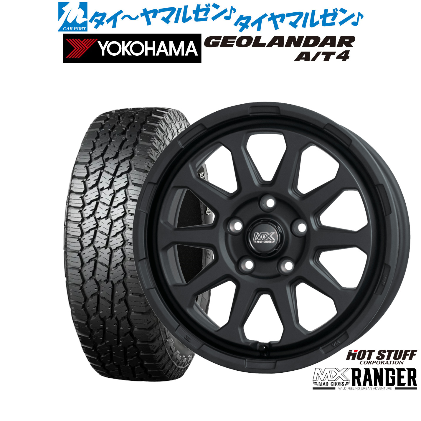 [18日]割引クーポン配布 新品 オフロードタイヤ ホイール4本セット ホットスタッフ マッドクロス レンジャー 16インチ 7.0J ヨコハマ GEOLANDAR ジオランダー AT4 (G018) 225/75R16