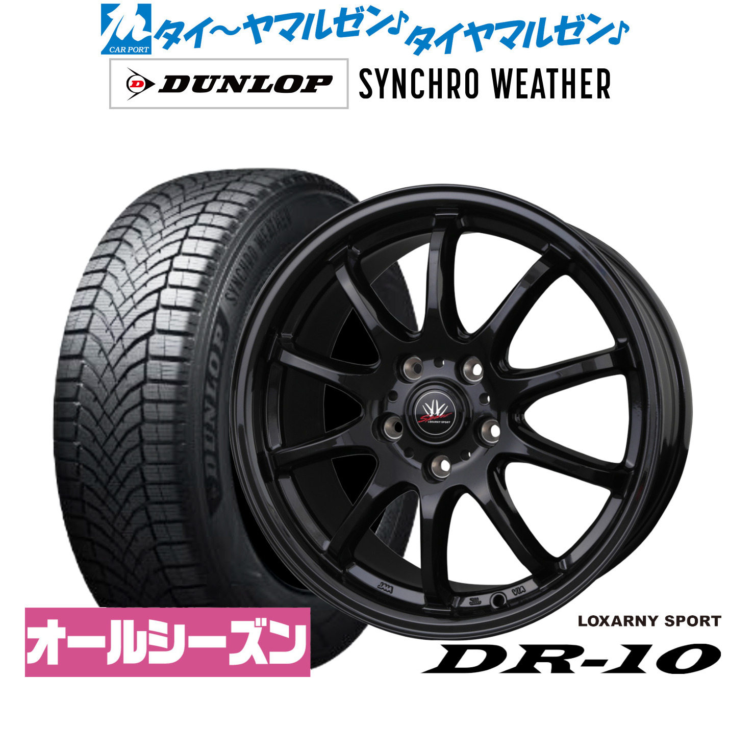[ﾏﾗｿﾝ期間]P最大42倍&ｸｰﾎﾟﾝ配布 新品 オールシーズンタイヤ ホイール4本セット BADX ロクサーニスポーツ DR-10 18インチ 7.5J ダンロップ SYNCHRO WEATHER シンクロウェザー 235/40R18
