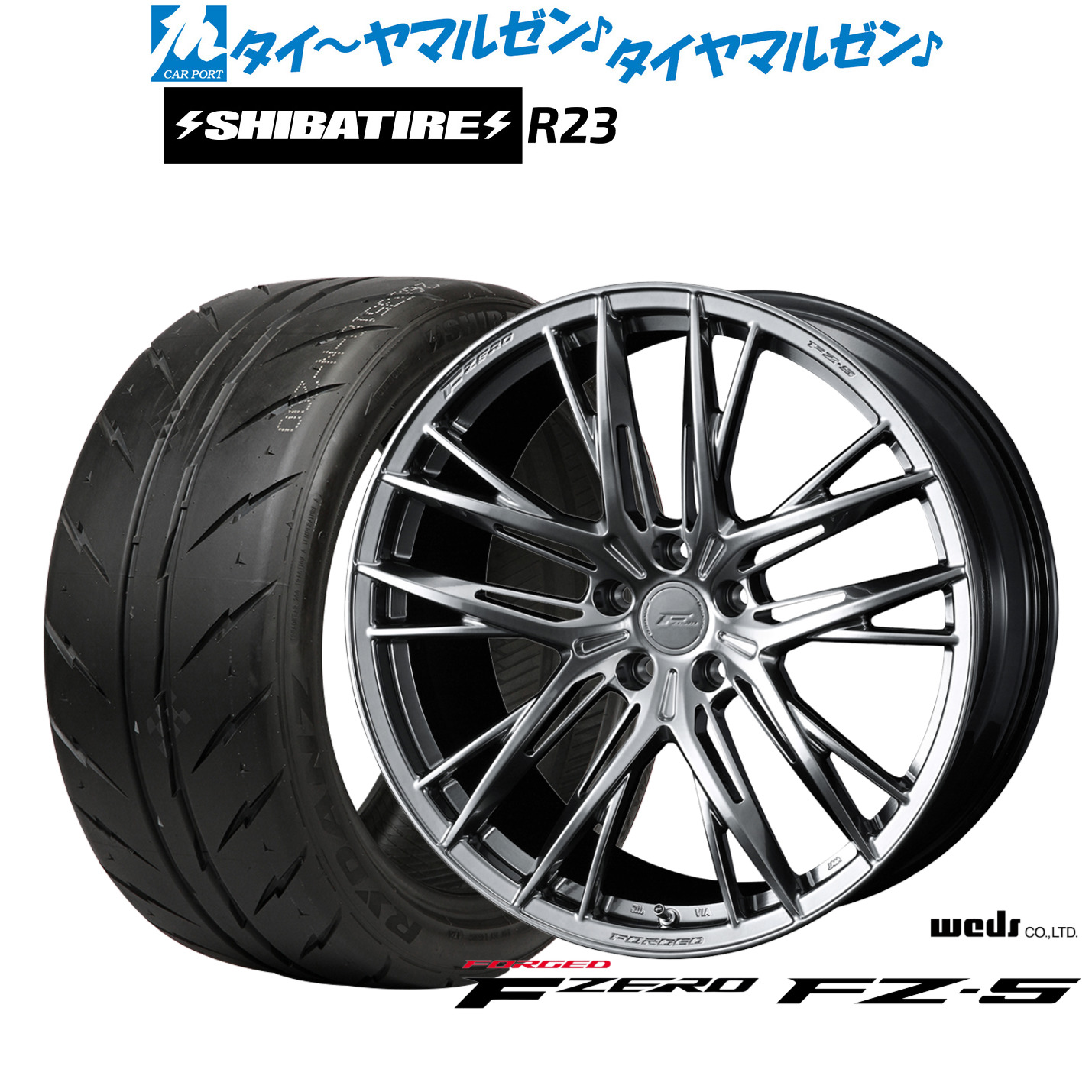 [ﾏﾗｿﾝ期間]P最大42倍&ｸｰﾎﾟﾝ配布 新品 サマータイヤ ホイール4本セット ウェッズ F-ZERO FZ-5 19インチ 8.5J SHIBATIRE シバタイヤ 300 (R23) 245/40R19