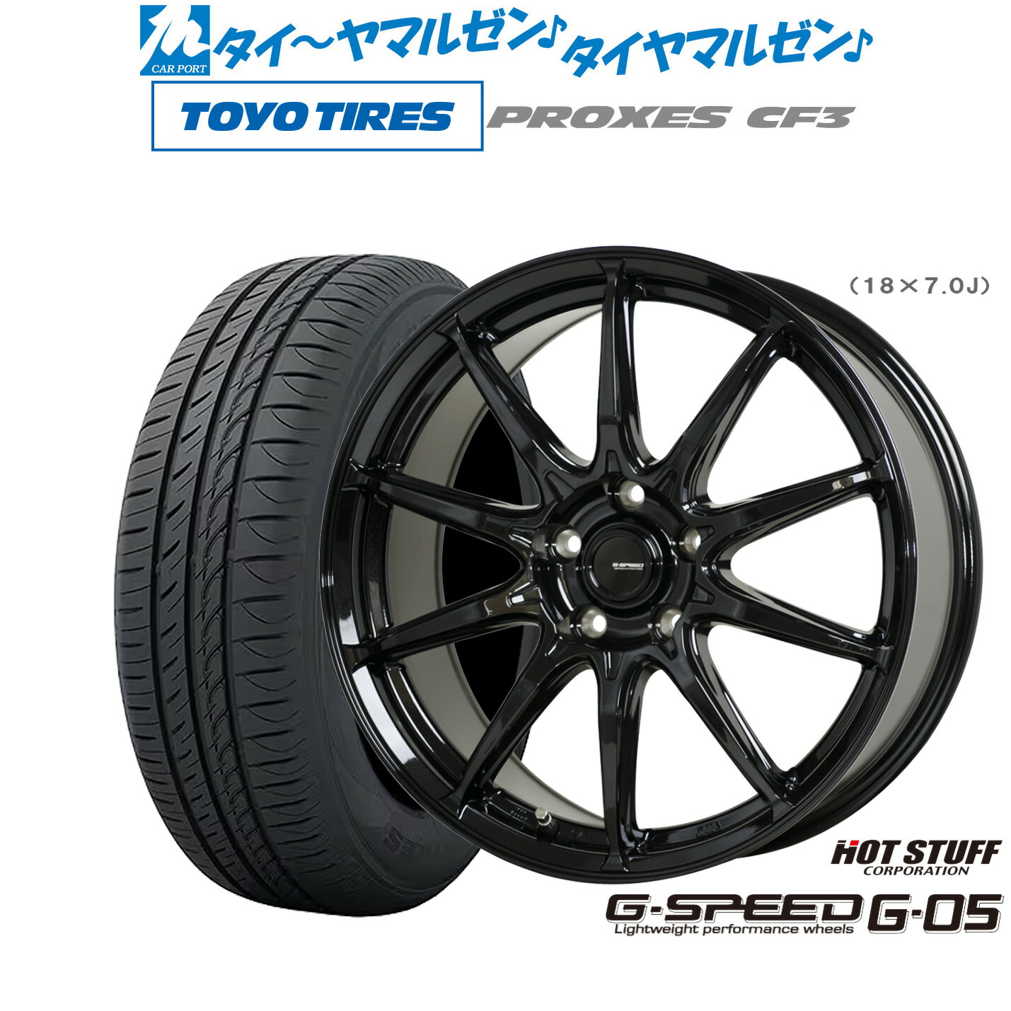 [ﾏﾗｿﾝ期間]P最大42倍&ｸｰﾎﾟﾝ配布 新品 サマータイヤ ホイール4本セット ホットスタッフ G.speed G-05 16インチ 6.5J トーヨータイヤ プロクセス PROXES CF3 175/60R16