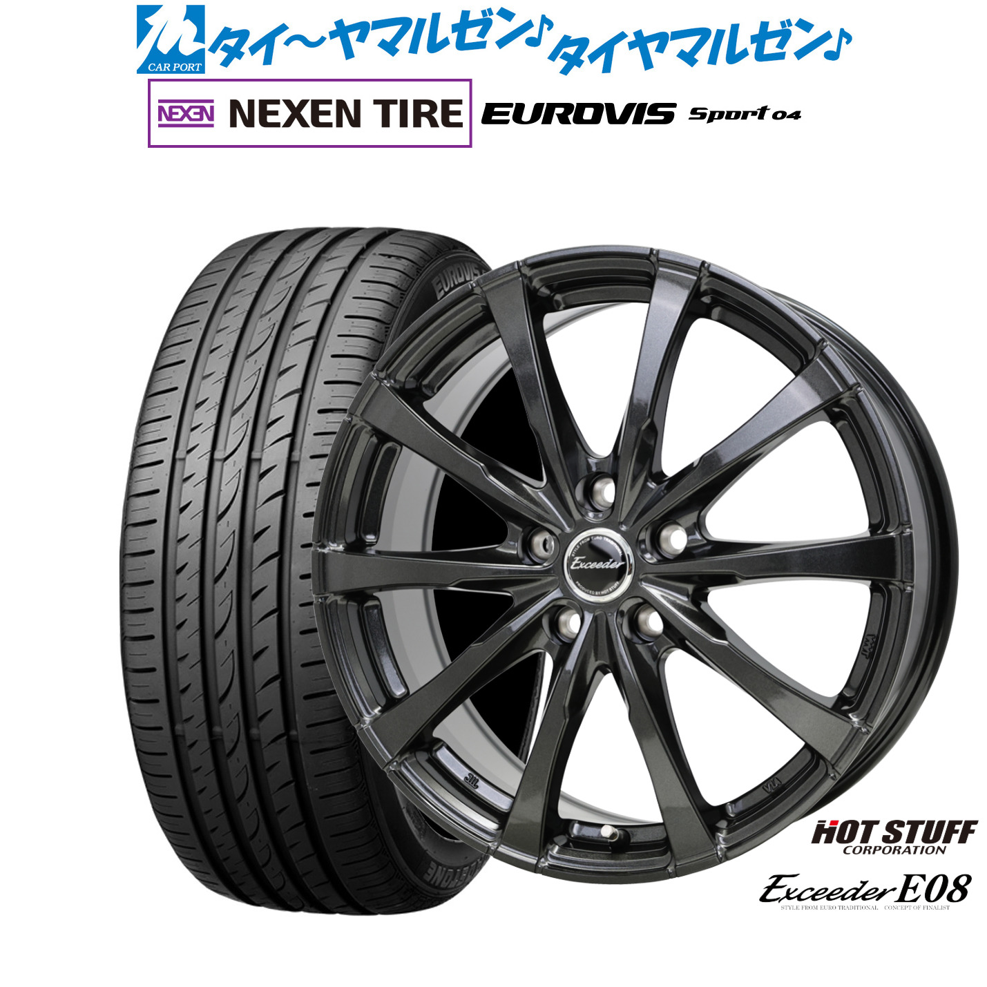 新品 サマータイヤ ホイール4本セットホットスタッフ エクシーダー E0818インチ 7.5JNEXEN ネクセン ロードストーン ユーロビズ Sport 04225/45R18|カーポートマルゼン 店