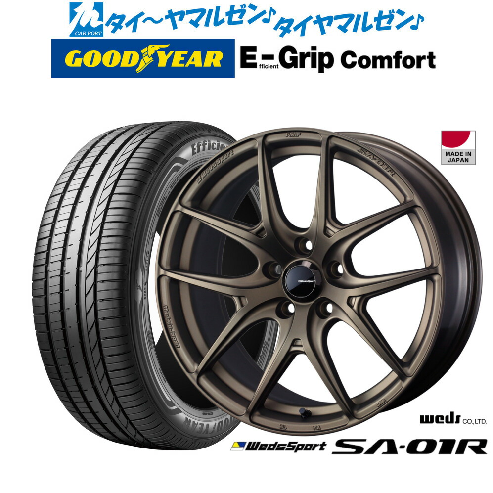 ルヴィ 7点セット セット商品 – REVIonlineshop