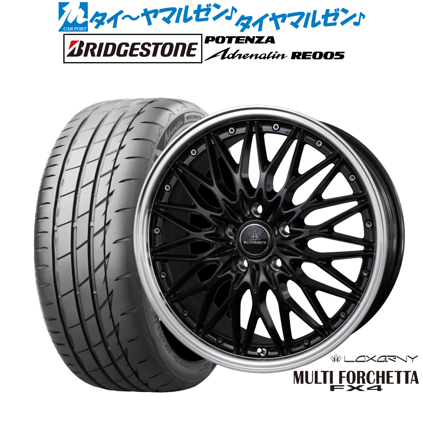 新品 サマータイヤ ホイール4本セットBADX ロクサーニ マルチフォルケッタ FX419インチ 9.0Jブリヂストン POTENZA ポテンザ Adrenalin(アドレナリン) RE005245/40R19|カーポートマルゼン 店