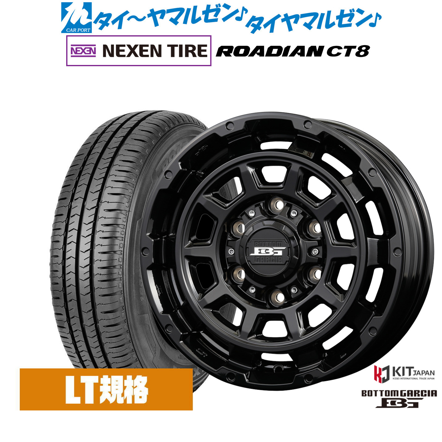 新品 サマータイヤ ホイール4本セットコーセイ ボトムガルシア ディグレ16インチ 6.5JNEXEN ネクセン ROADIAN CT8215/65R16｜カーポートマルゼン 店