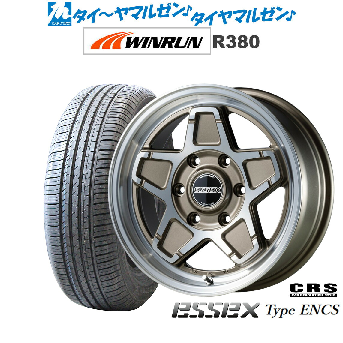 最大10万P当たる！大抽選開催中 新品 サマータイヤ ホイール4本セット CRS ESSEX エセックス ENCS-16 16インチ 6.5J WINRUN ウインラン R380 215/65R16