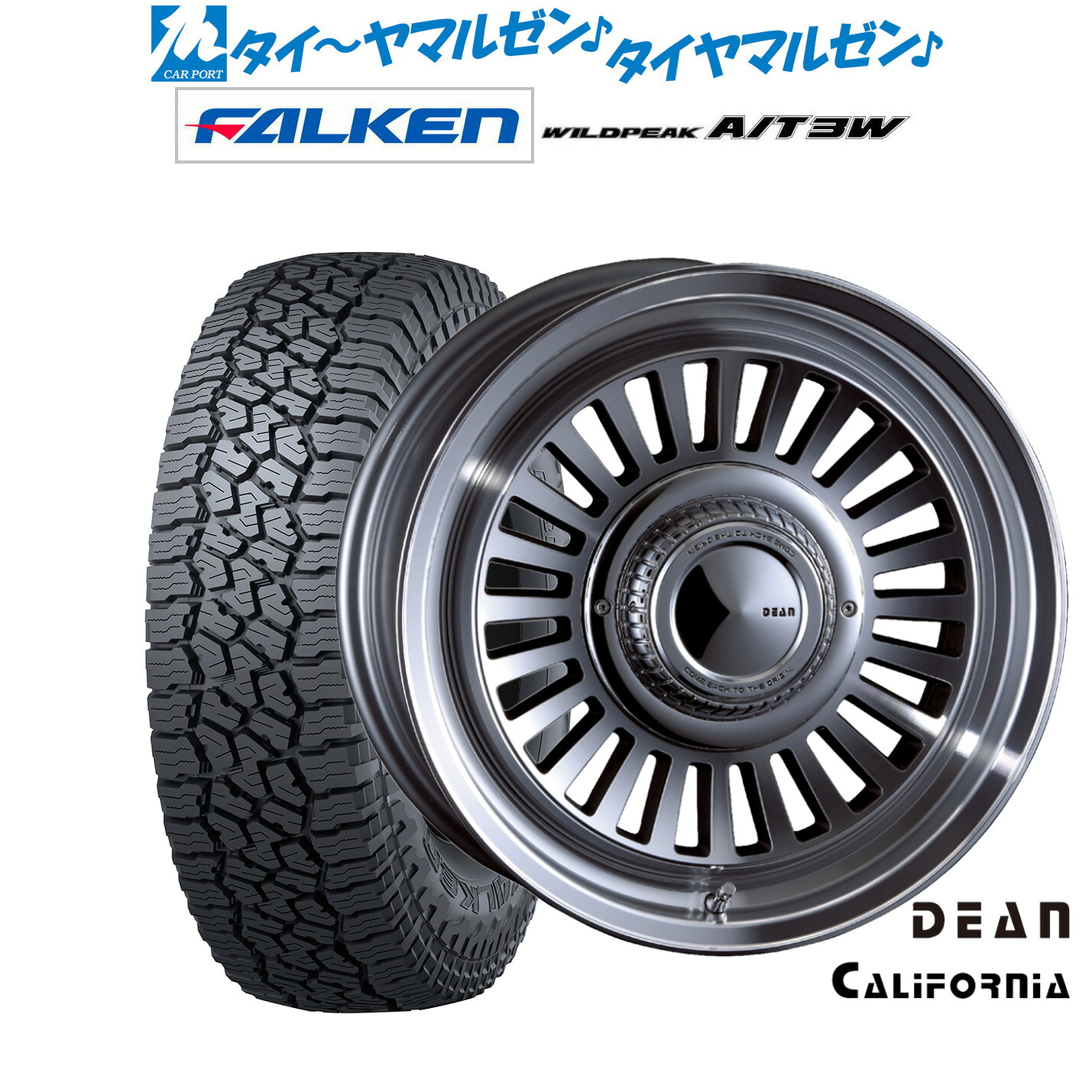 新品 サマータイヤ ホイール4本セット クリムソン ディーン カリフォルニア 16インチ 6.0J ファルケン ワイルドピーク A/T 3W 225/75R16 105,350円