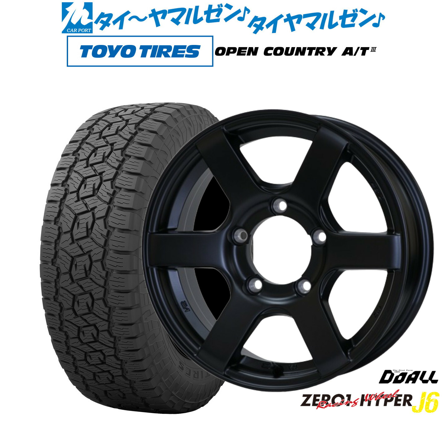 新品 オフロードタイヤ ホイール4本セット ドゥオール CST ZERO-1 ハイパーJ6 16インチ 6.0J トーヨータイヤ OPEN COUNTRY オープンカントリー AT3 175/80R16