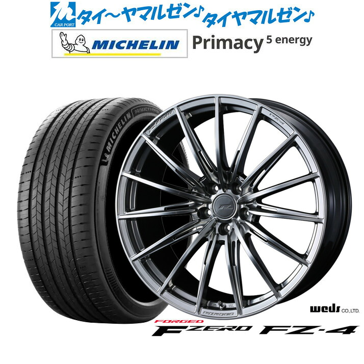 [マラソン期間]割引クーポン配布新品 サマータイヤ ホイール4本セットウェッズ F-ZERO FZ-418インチ 7.5Jミシュラン プライマシー プライマシー5 energy235/60R18｜カーポートマルゼン 店