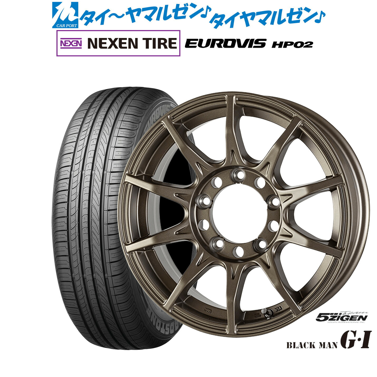新品 サマータイヤ ホイール4本セット 5ZIGEN ゴジゲン ブラックマン ジーアイ 16インチ 5.5J NEXEN ネクセン ロードストーン ユーロビズ HP02 215/65R16