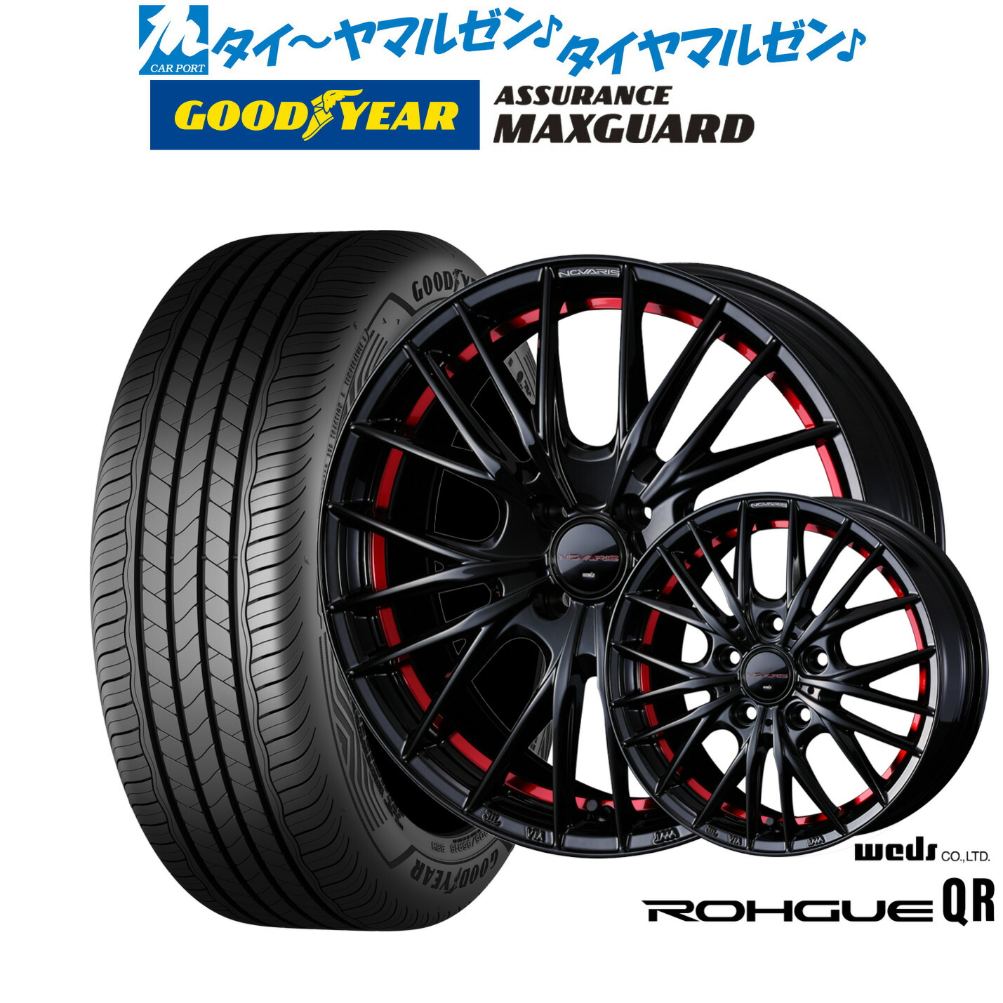 新品 サマータイヤ ホイール4本セット ウェッズ ノヴァリス ローグ QR 16インチ 6.0J グッドイヤー ASSURANCE アシュアランス MAXGUARD 185/60R16 68,970円