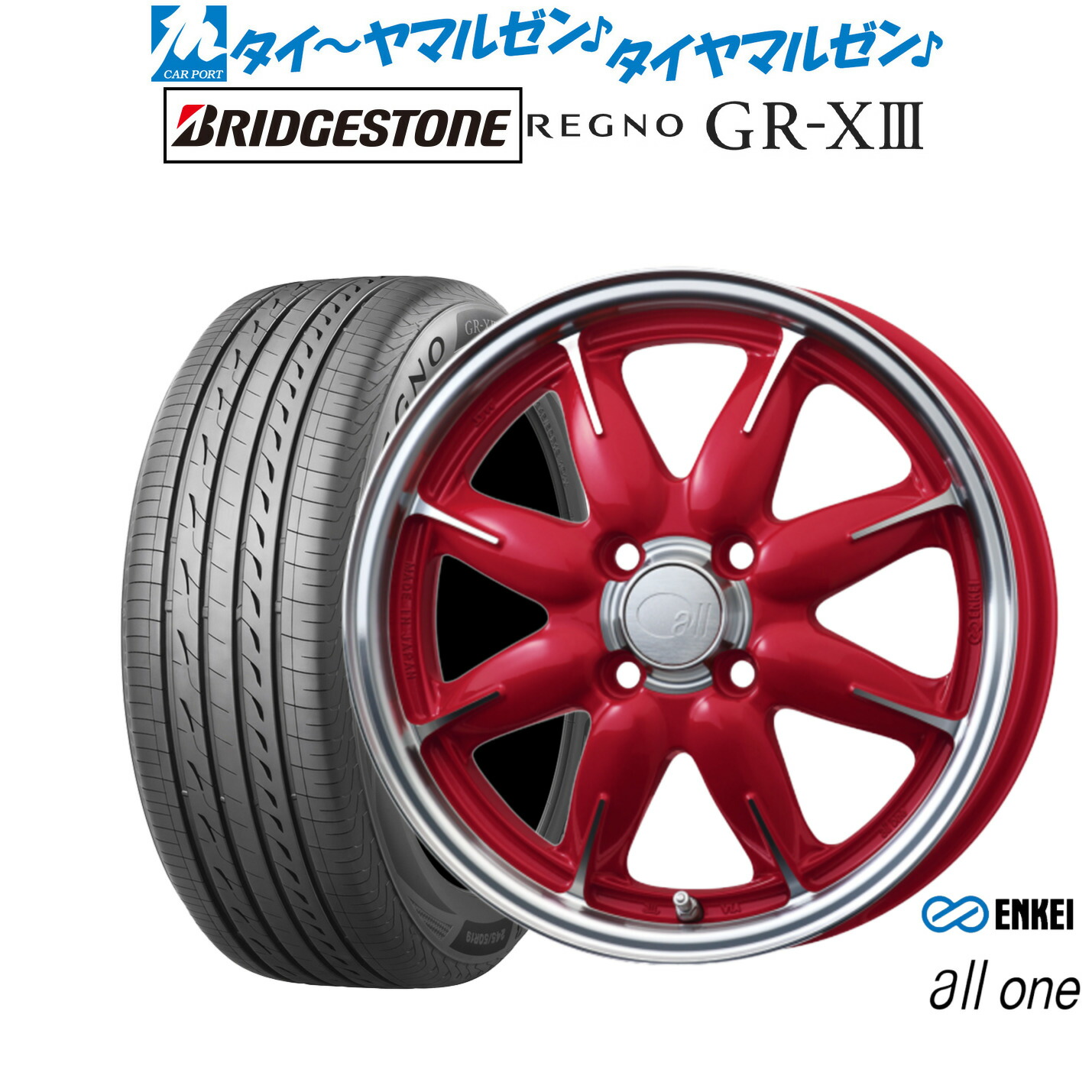 新品 サマータイヤ ホイール4本セット エンケイ all-one(オールワン) 15インチ 5.0J ブリヂストン REGNO レグノ GR-XIII(GR-X3) 165/55R15
