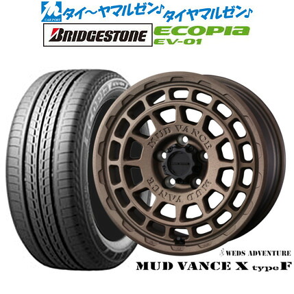 新品 サマータイヤ ホイール4本セット ウェッズ アドベンチャー マッドヴァンス X タイプF 17インチ 7.0J ブリヂストン ECOPIA エコピア EV-01 215/50R17