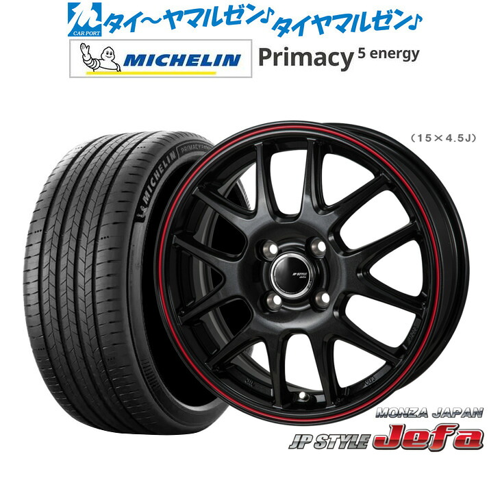 新品 サマータイヤ ホイール4本セットモンツァ JP STYLE JEFA(ジェファ)16インチ 6.0Jミシュラン プライマシー プライマシー5 energy205/60R16｜カーポートマルゼン 店