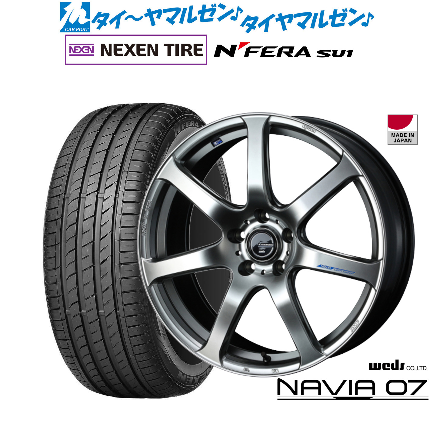 新品 サマータイヤ ホイール4本セット ウェッズ レオニス ナヴィア07 18インチ 8.0J NEXEN ネクセン N FERA SU1 215/40R18